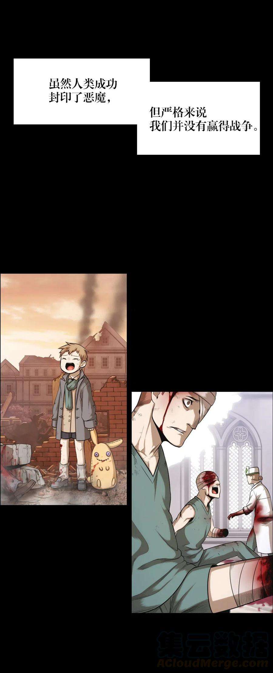 潘菲亚传奇61 61