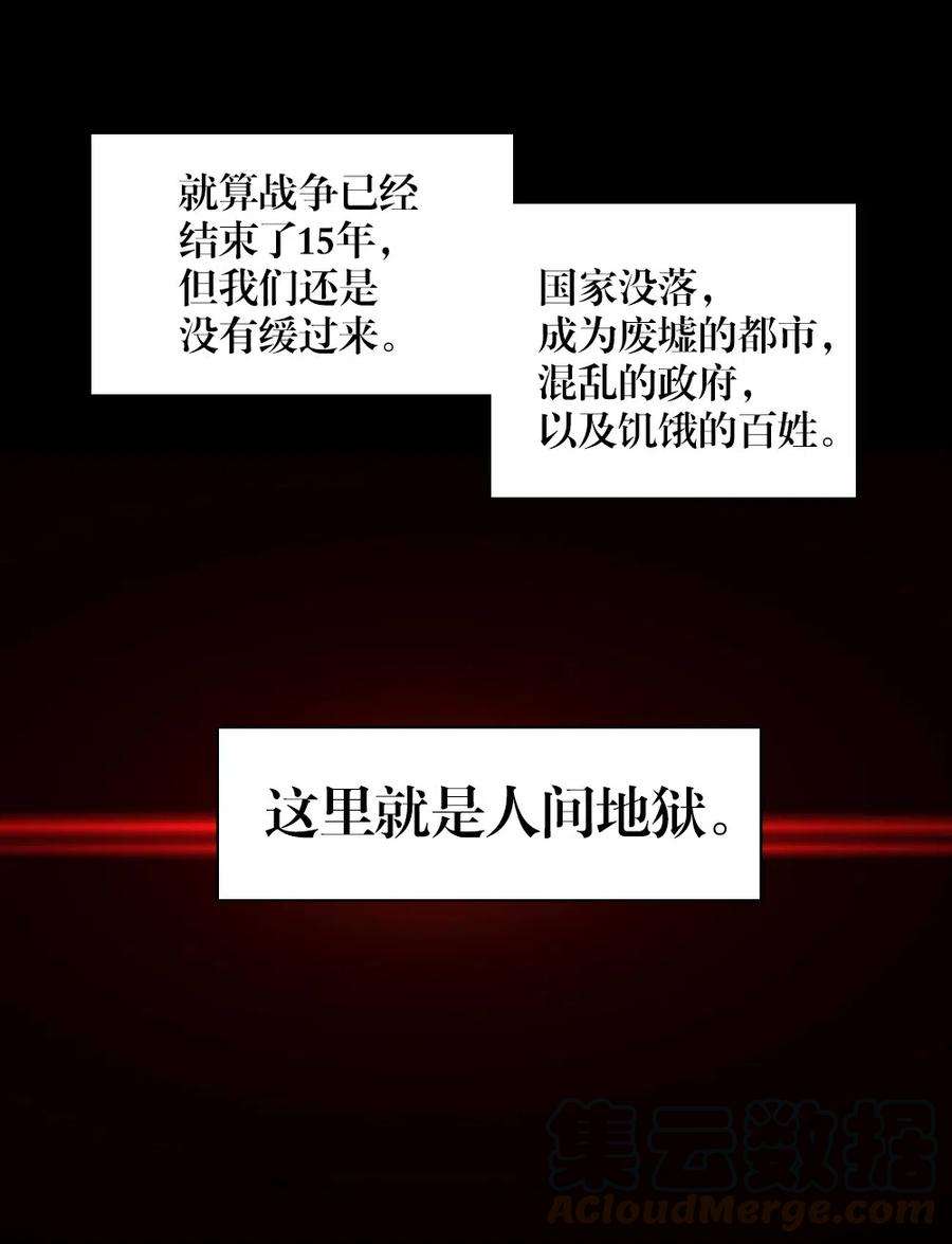 潘菲亚传奇61 61