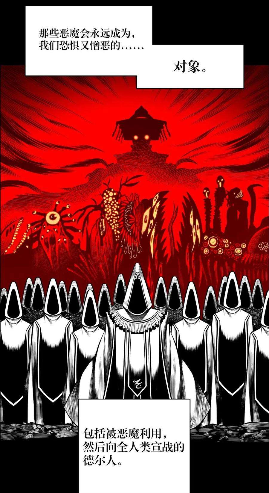 潘菲亚传奇61 61