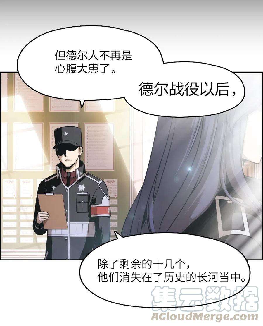 潘菲亚传奇61 61