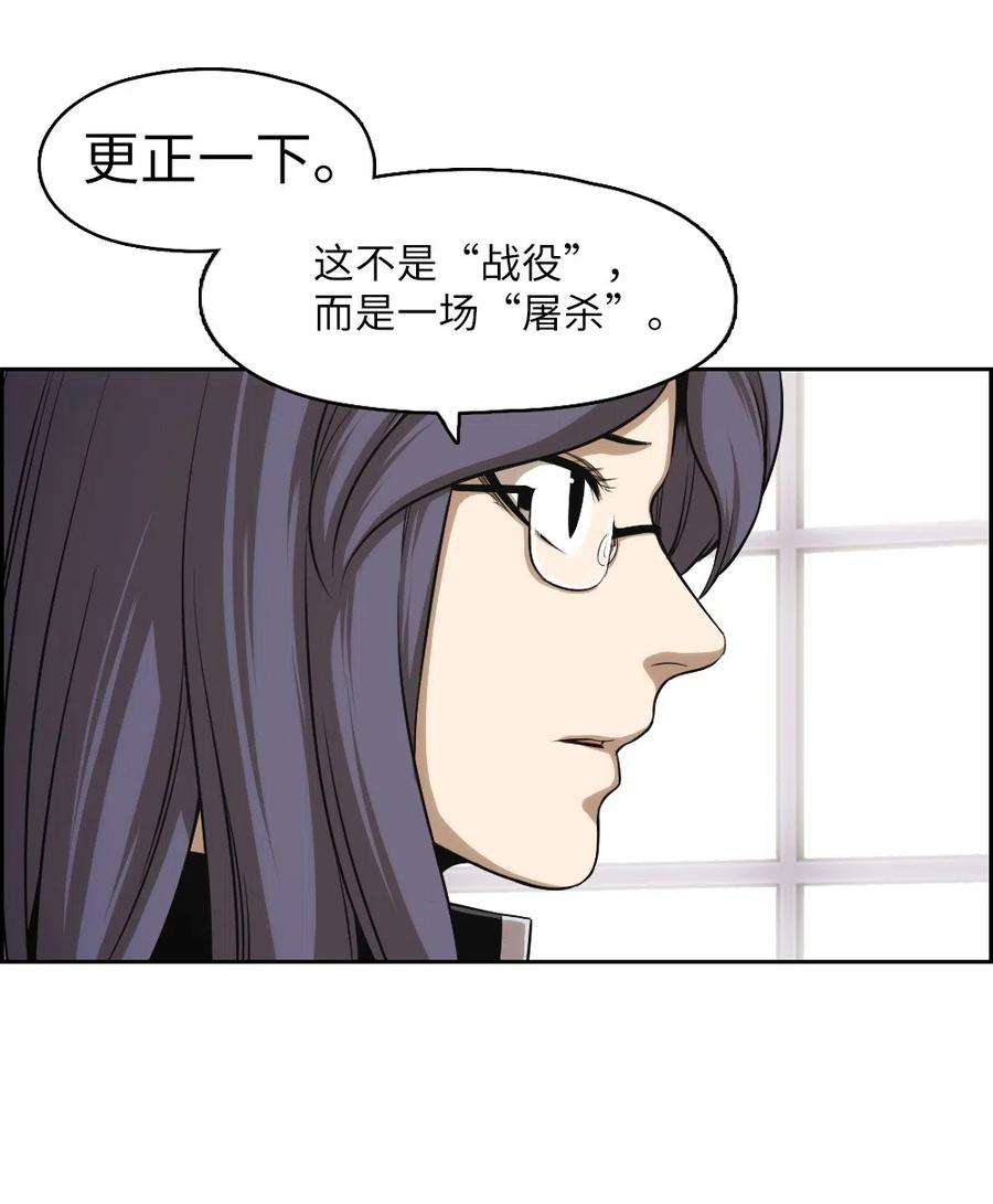 潘菲亚传奇61 61