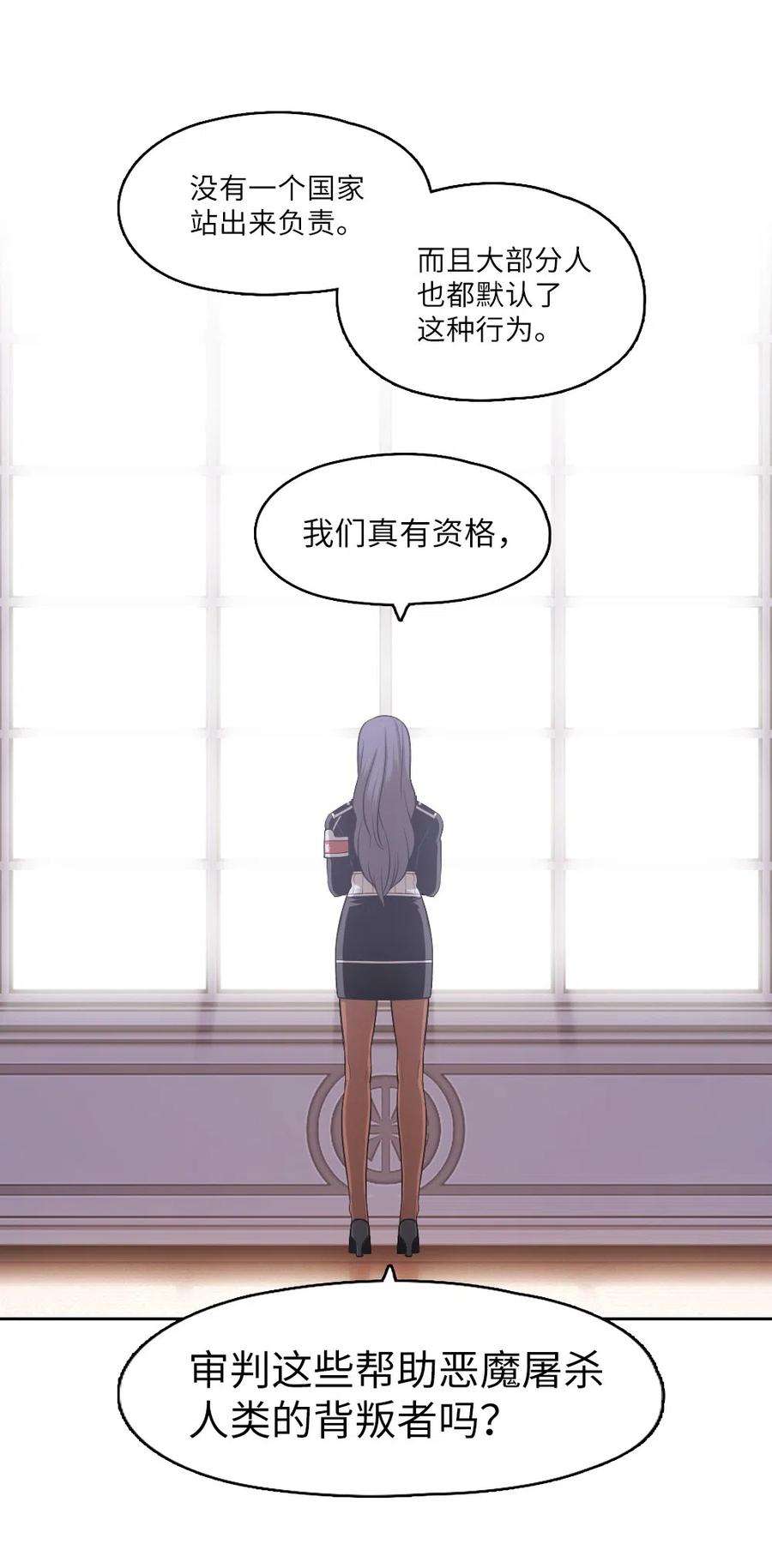 潘菲亚传奇61 61