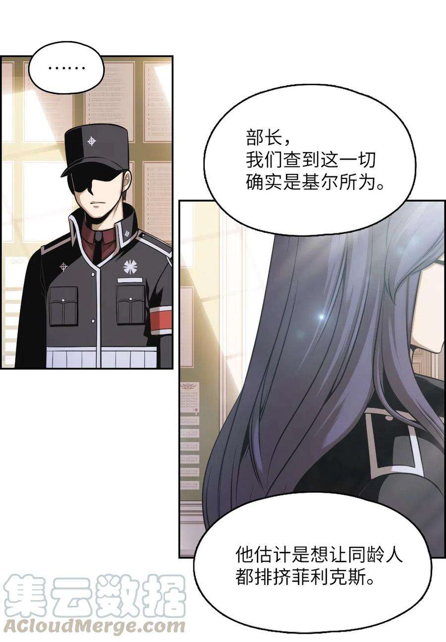 潘菲亚传奇61 61