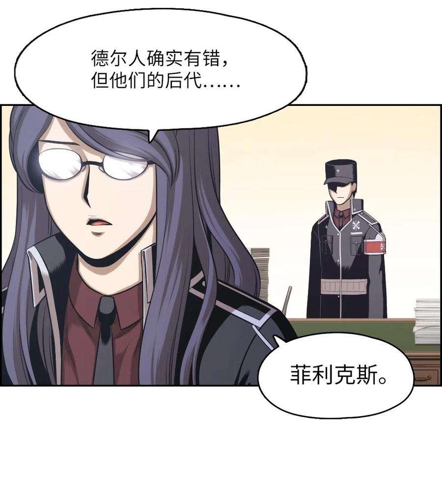 潘菲亚传奇61 61