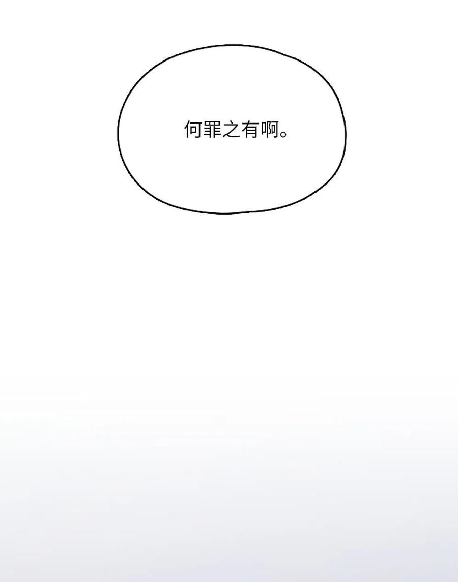 潘菲亚传奇61 61