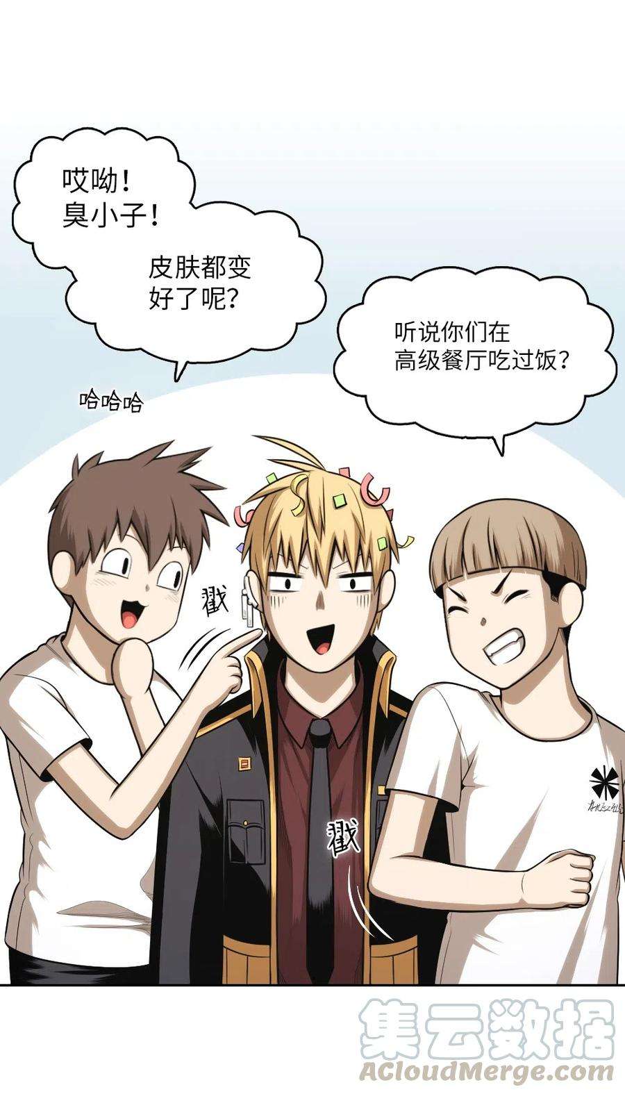 潘菲亚传奇61 61