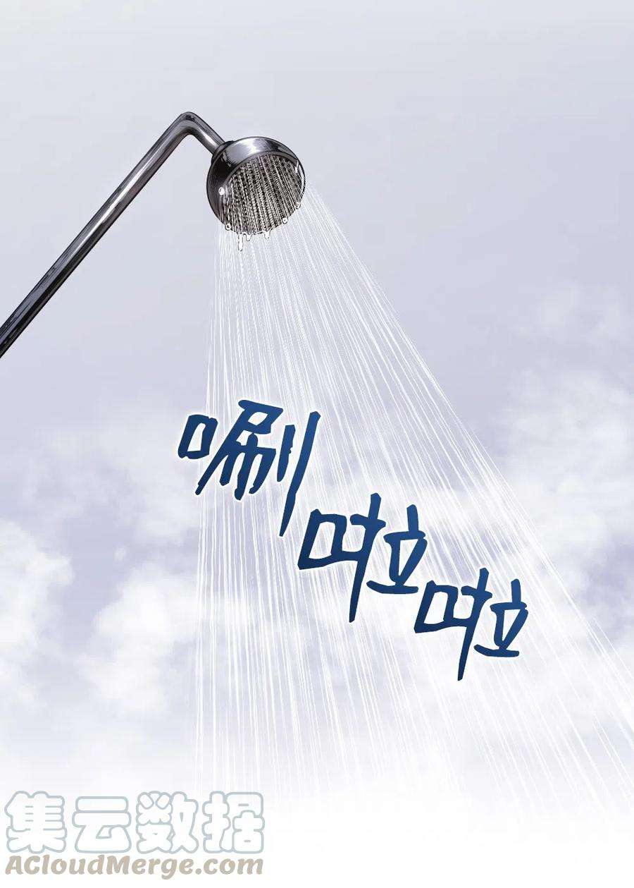 潘菲亚传奇61 61