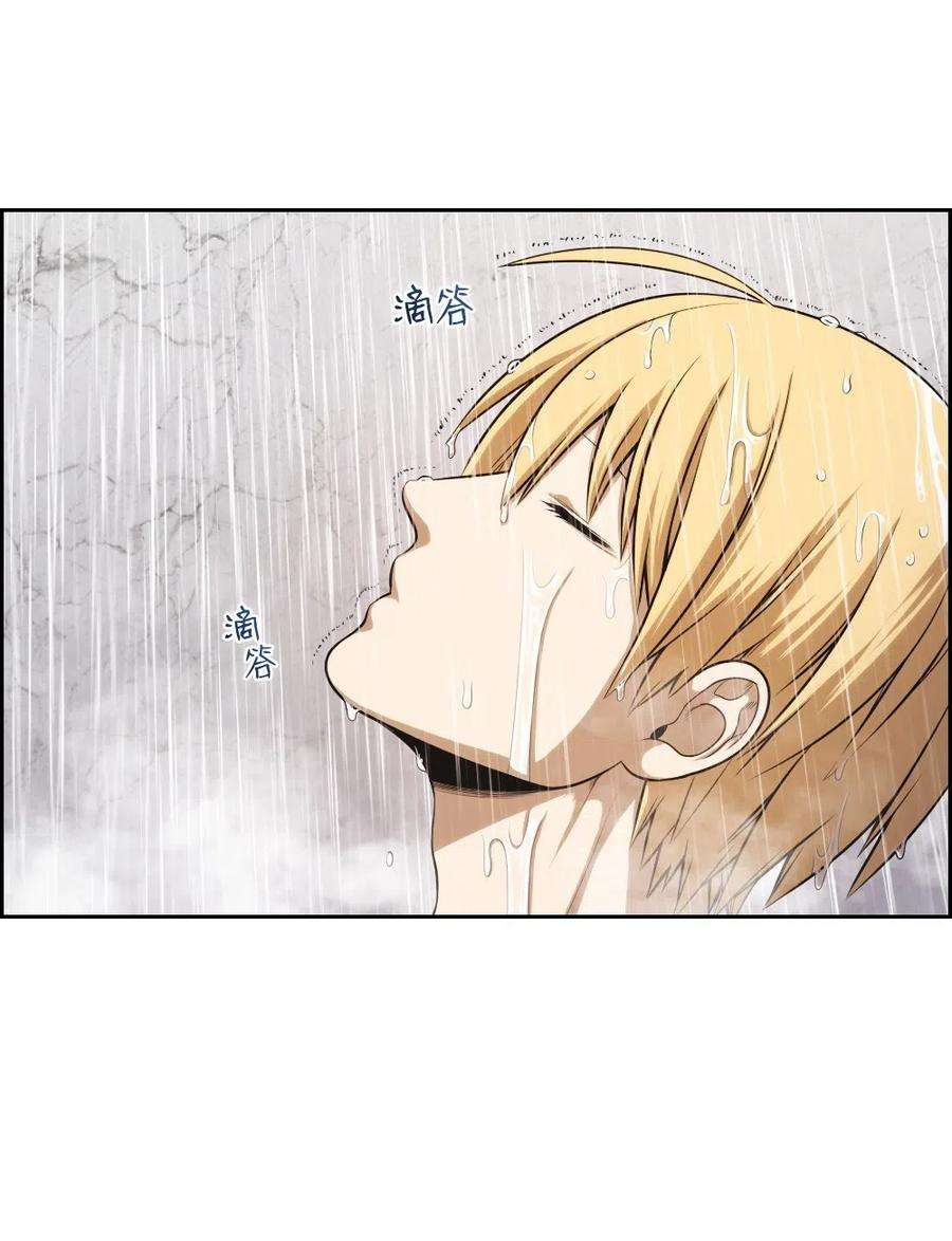 潘菲亚传奇61 61