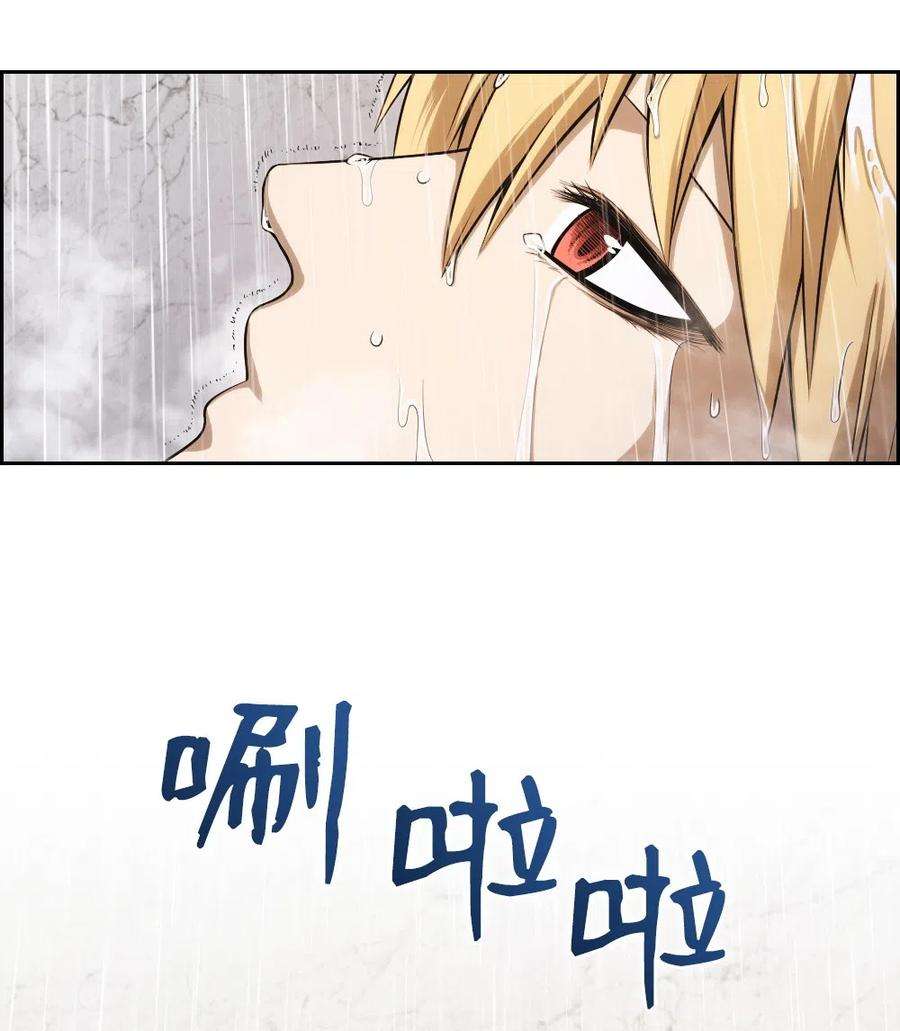 潘菲亚传奇61 61