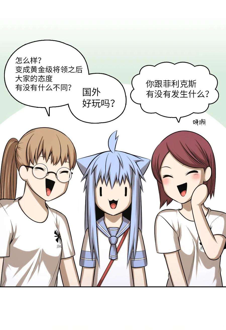 潘菲亚传奇61 61