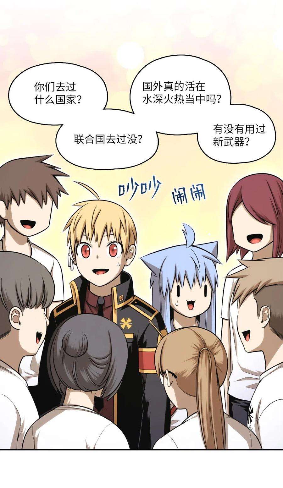 潘菲亚传奇61 61