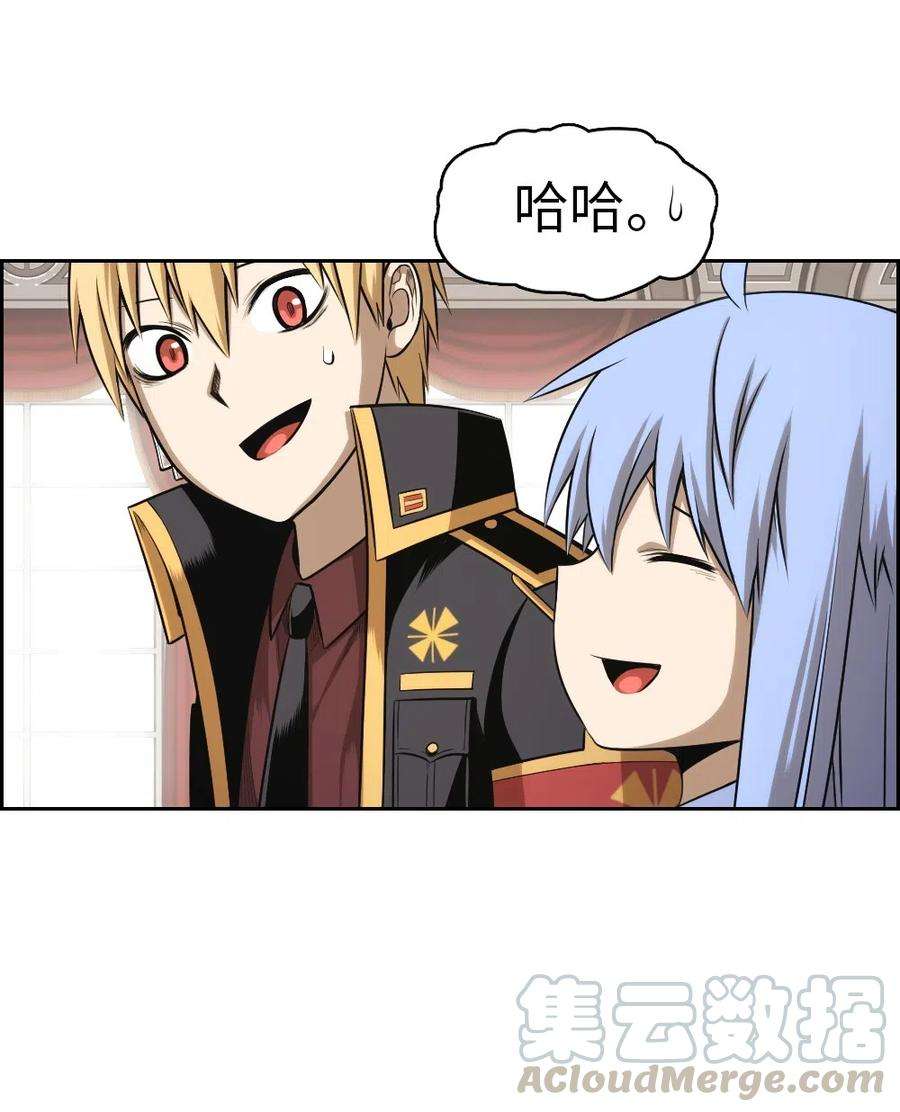 潘菲亚传奇61 61