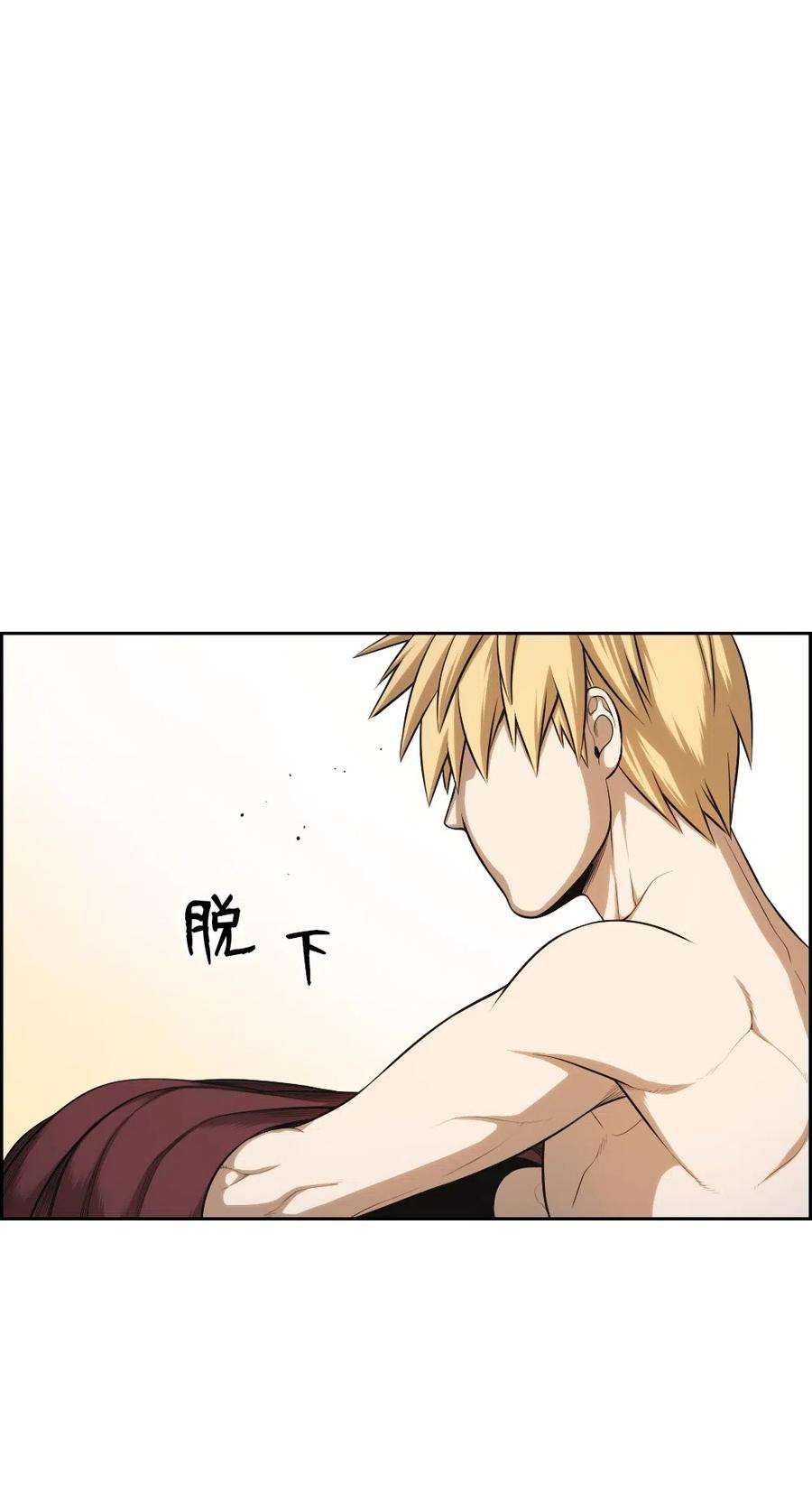 潘菲亚传奇61 61