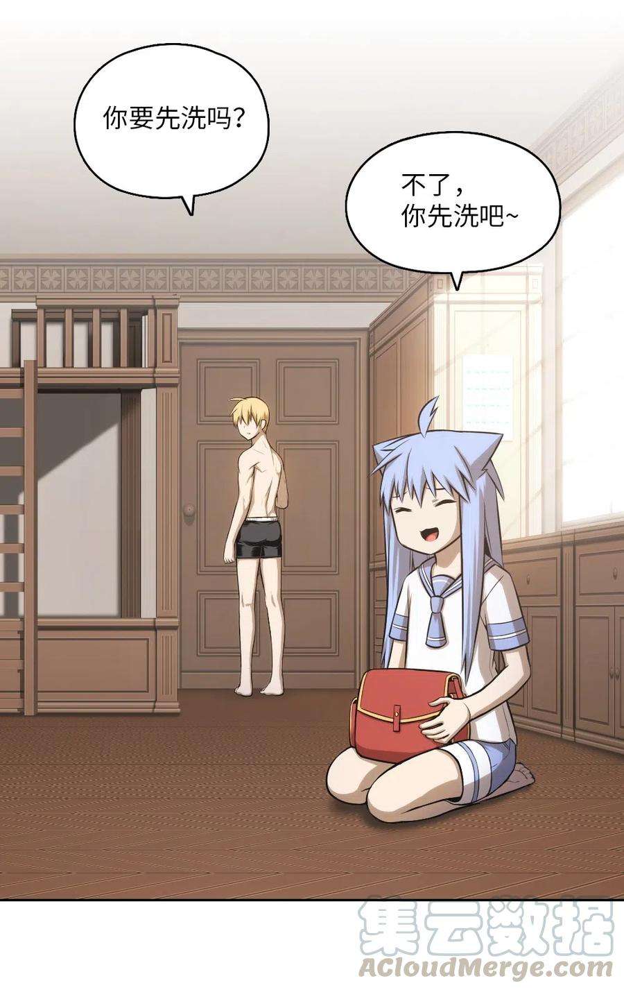 潘菲亚传奇61 61