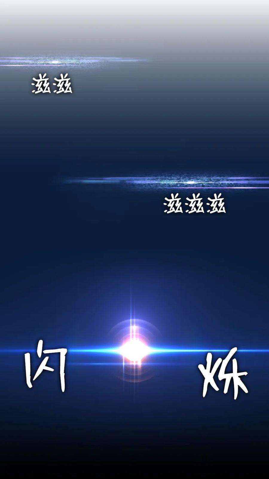 潘菲亚传奇62 62