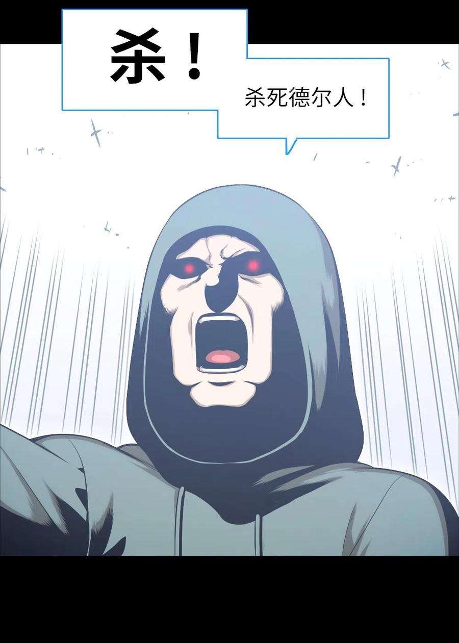 潘菲亚传奇62 62