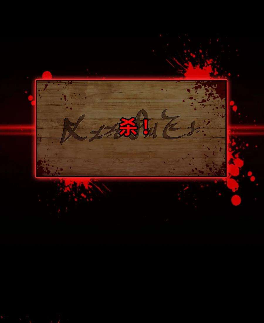 潘菲亚传奇62 62