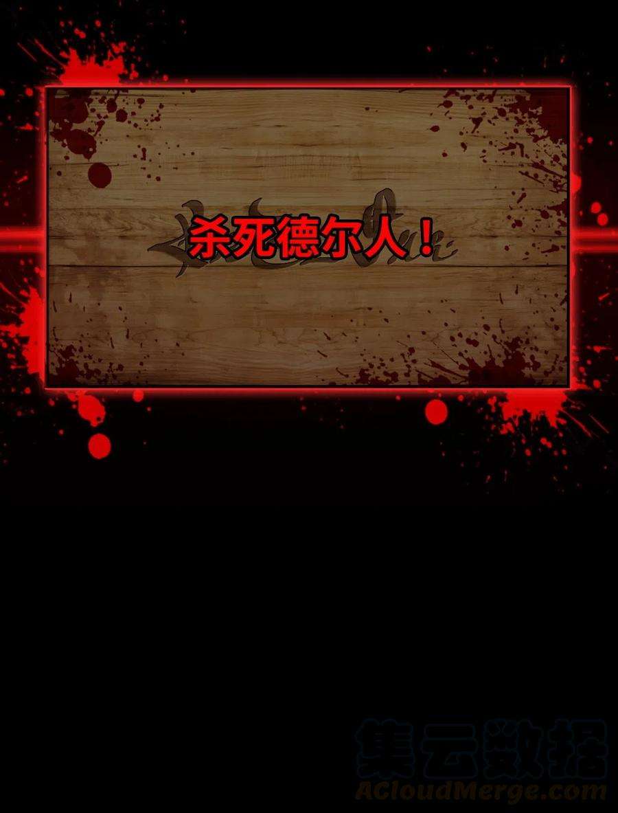 潘菲亚传奇62 62