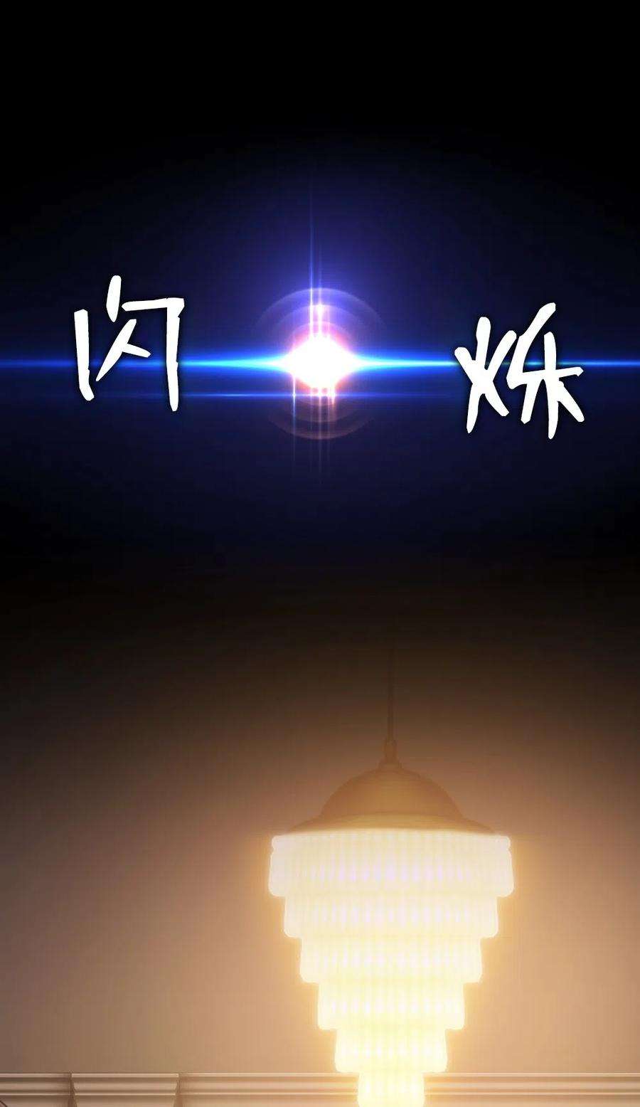 潘菲亚传奇62 62