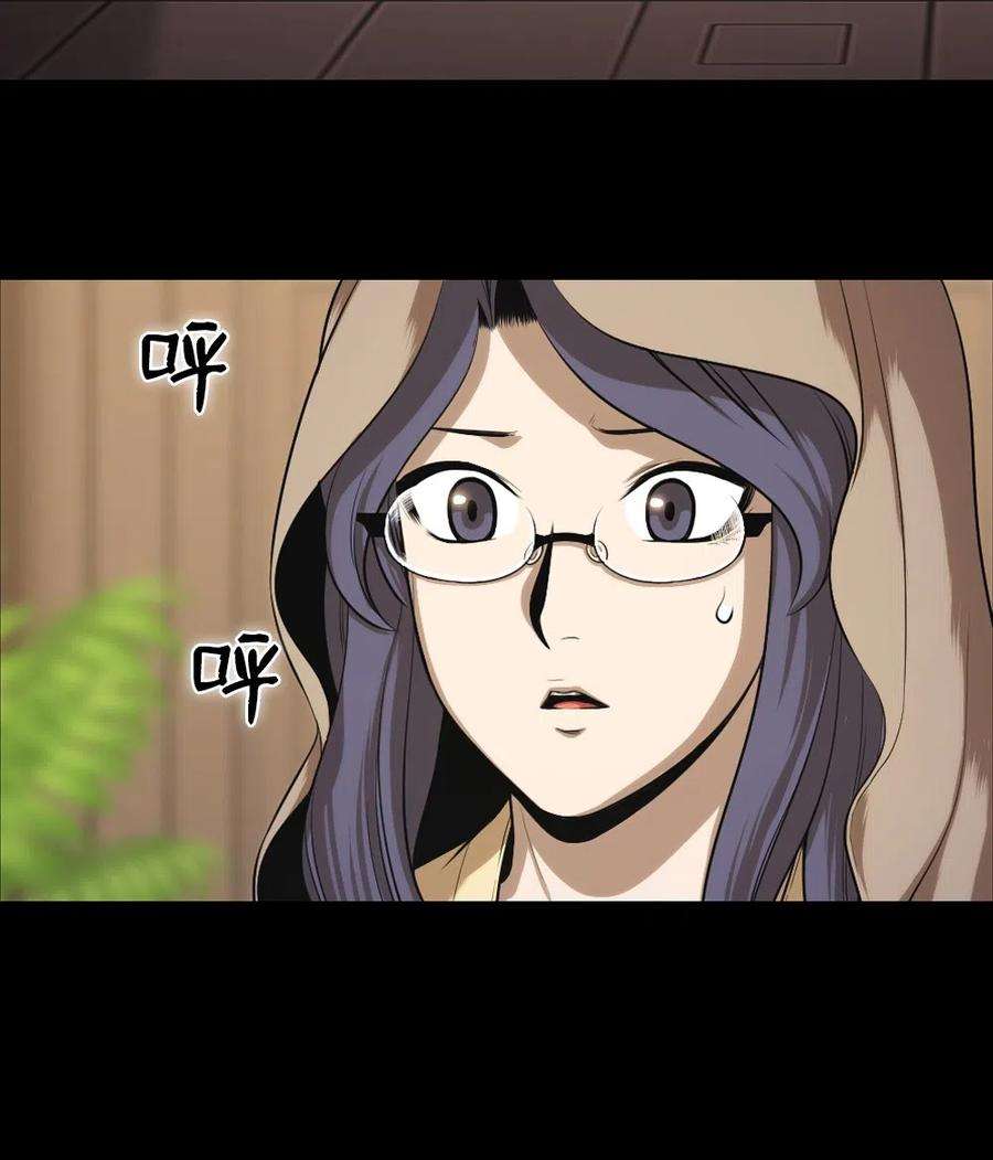 潘菲亚传奇62 62