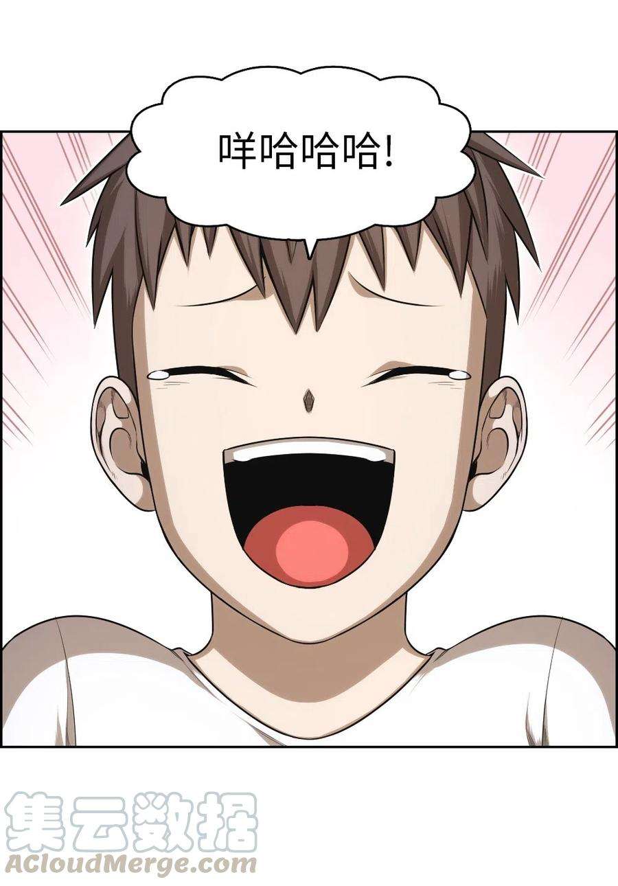 潘菲亚传奇62 62