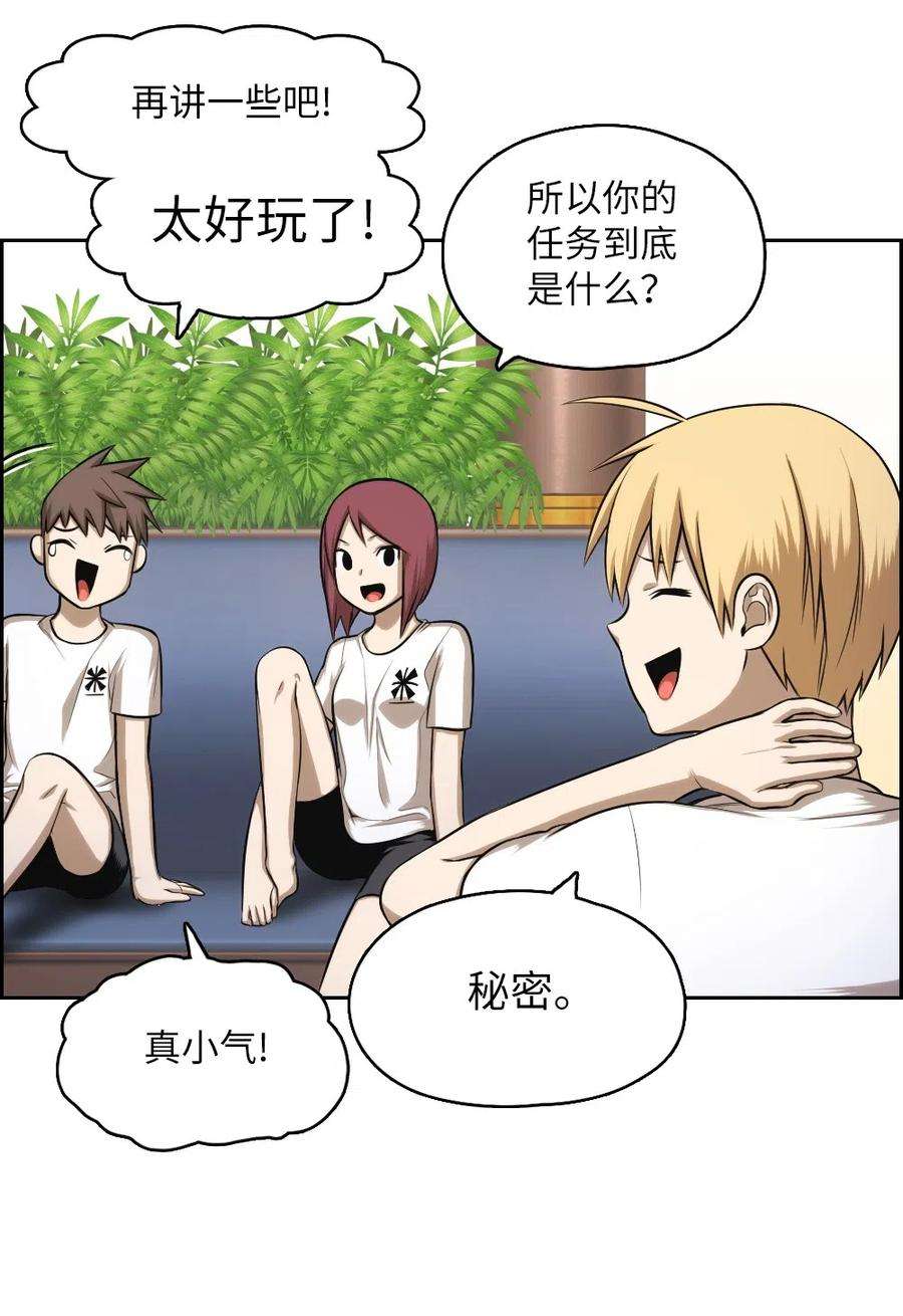 潘菲亚传奇62 62