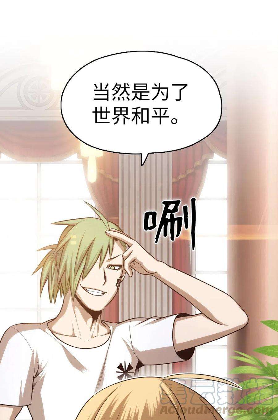 潘菲亚传奇62 62