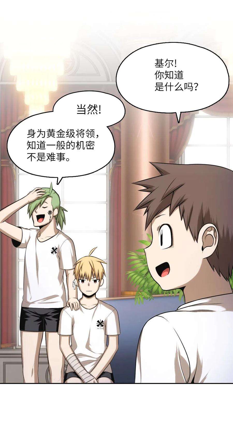 潘菲亚传奇62 62