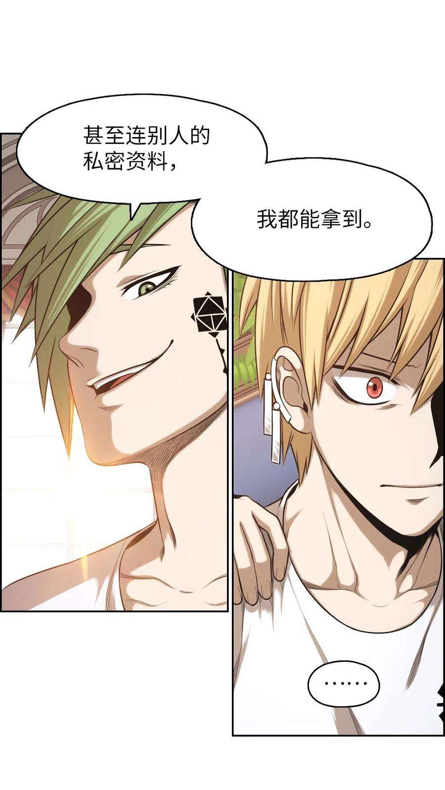 潘菲亚传奇62 62