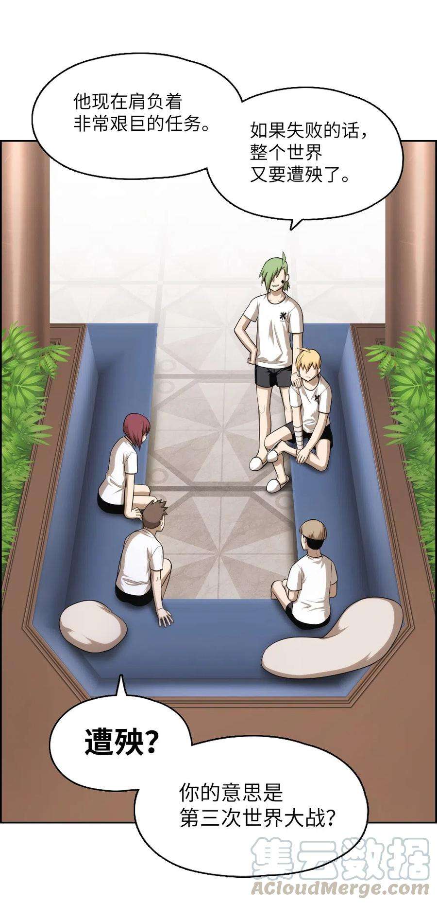 潘菲亚传奇62 62