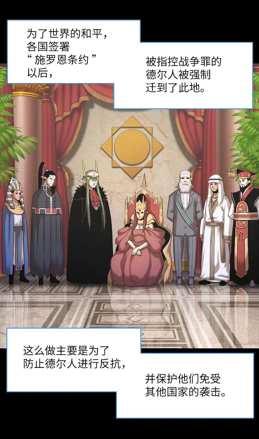 潘菲亚传奇62 62