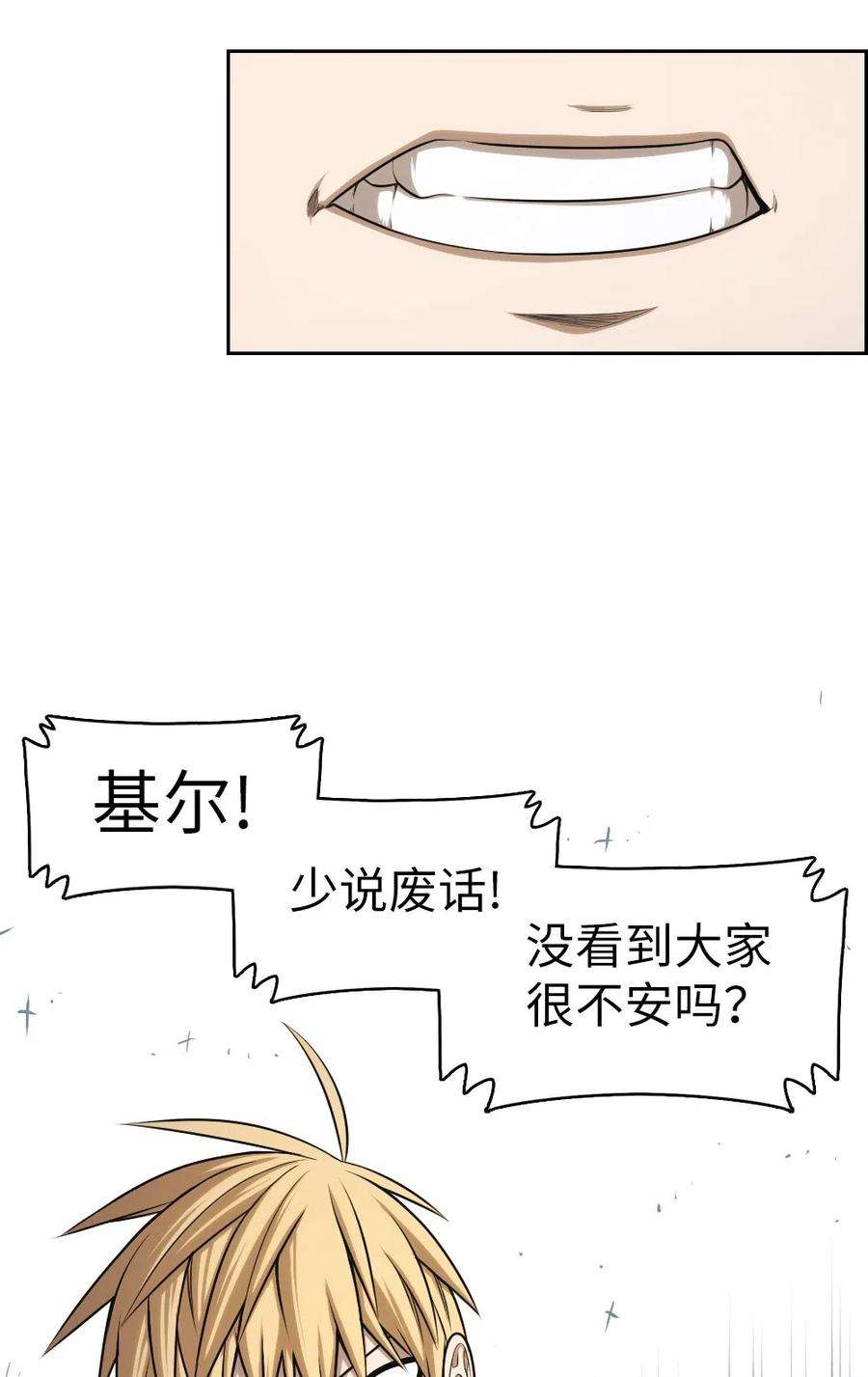 潘菲亚传奇62 62