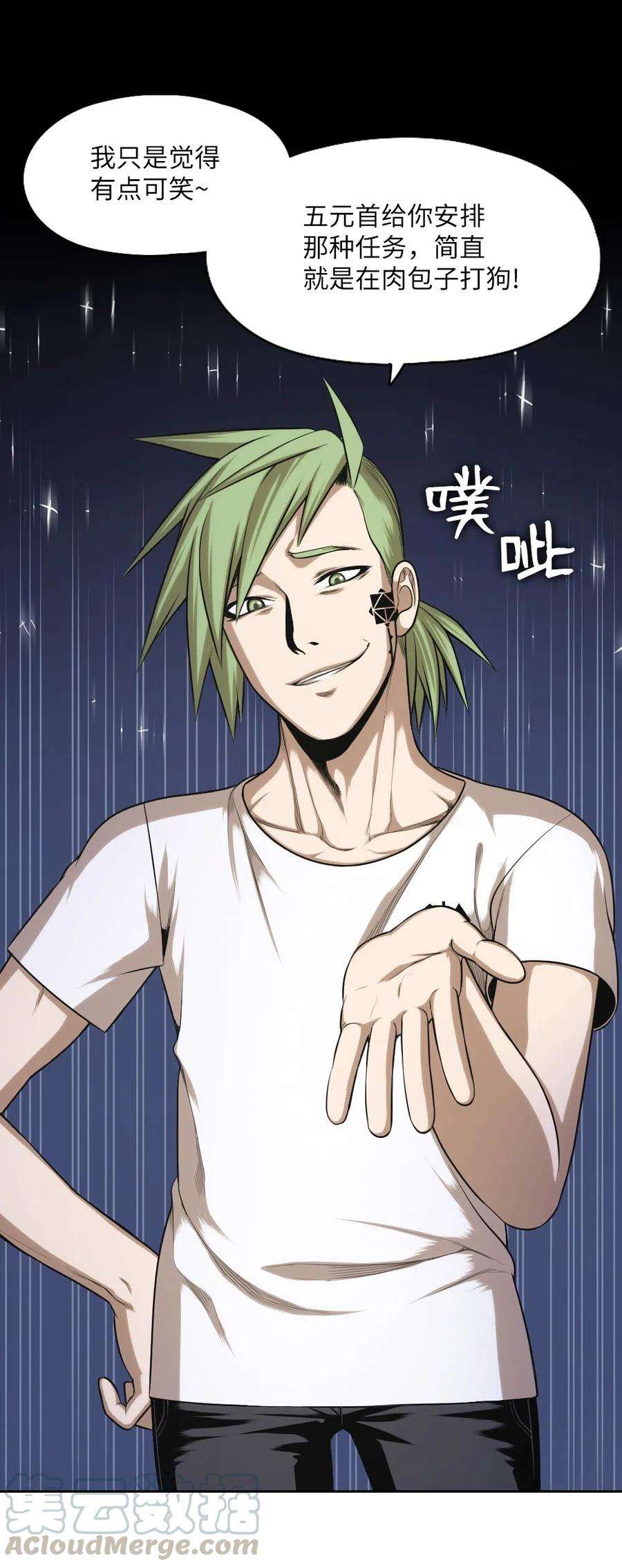 潘菲亚传奇62 62