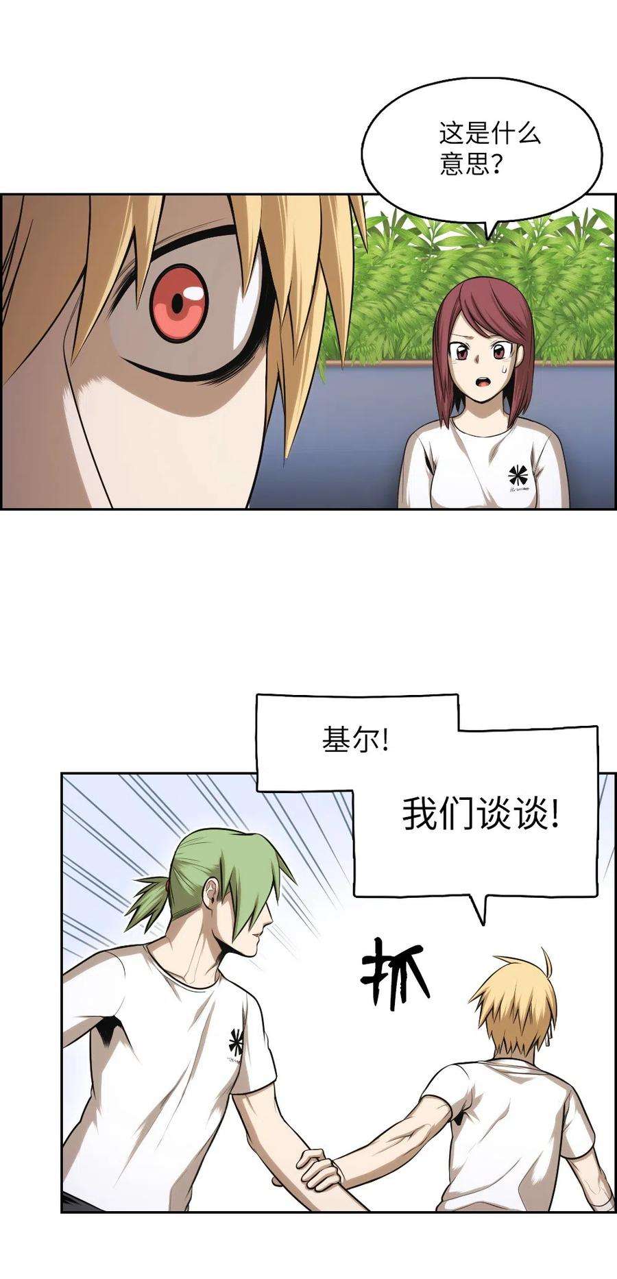 潘菲亚传奇62 62