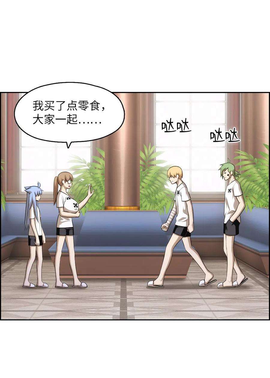 潘菲亚传奇62 62