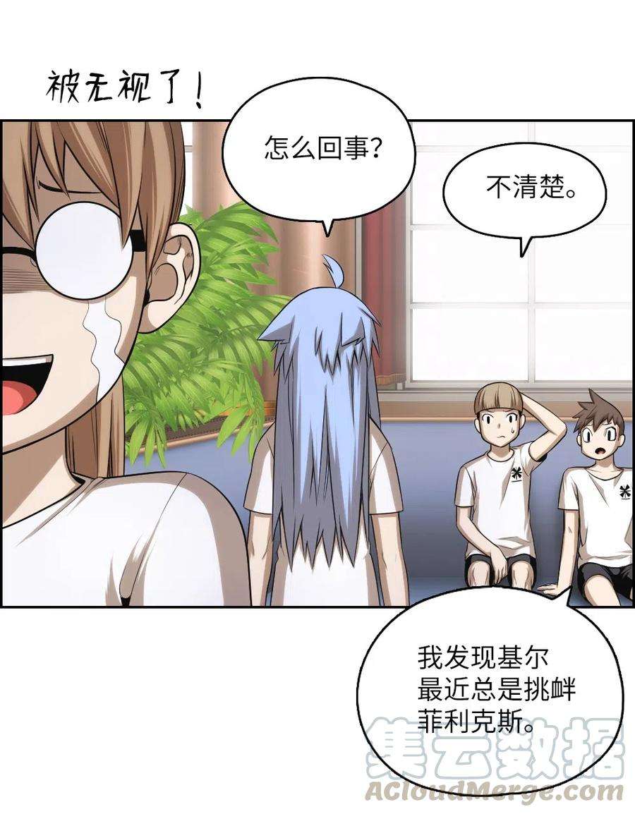 潘菲亚传奇62 62