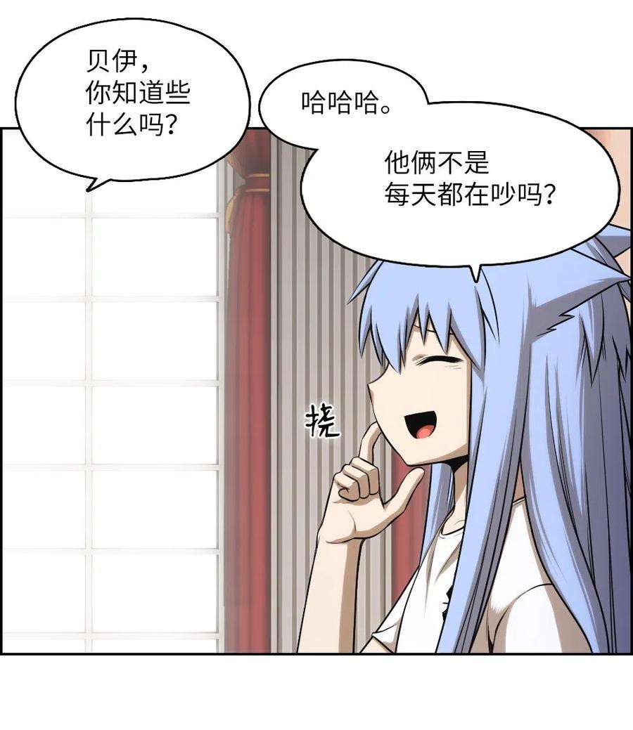 潘菲亚传奇62 62