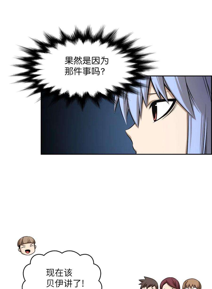 潘菲亚传奇62 62