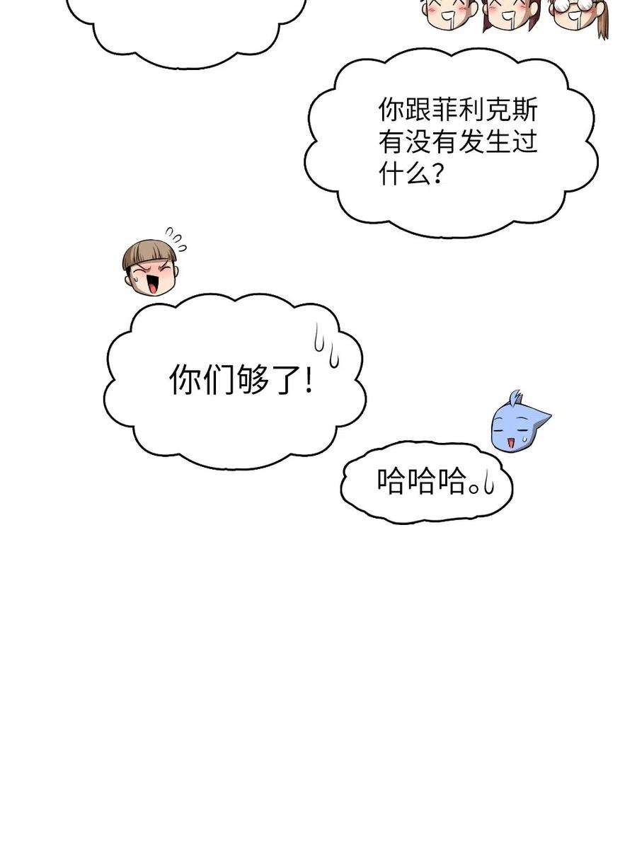 潘菲亚传奇62 62