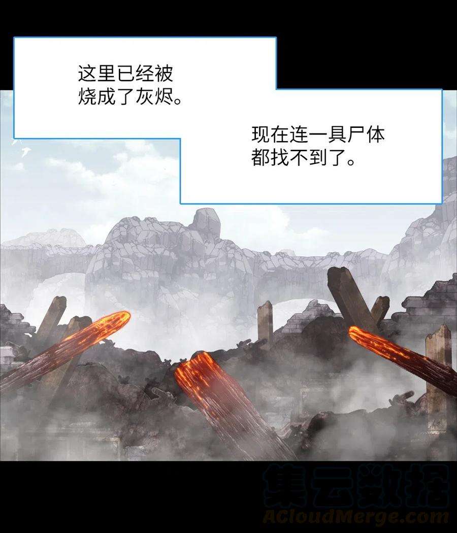 潘菲亚传奇62 62