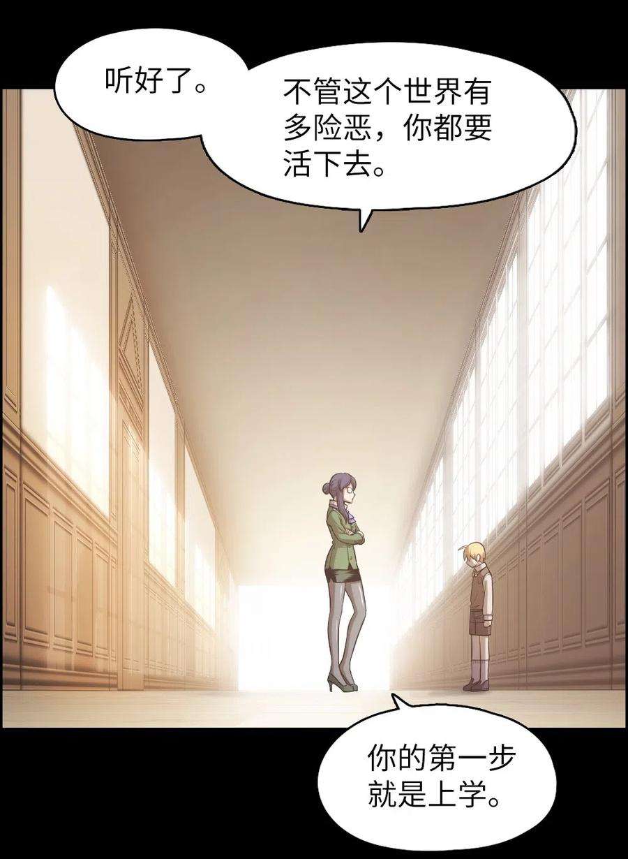 潘菲亚传奇62 62