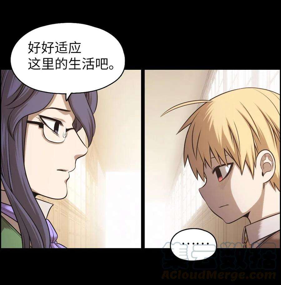 潘菲亚传奇62 62