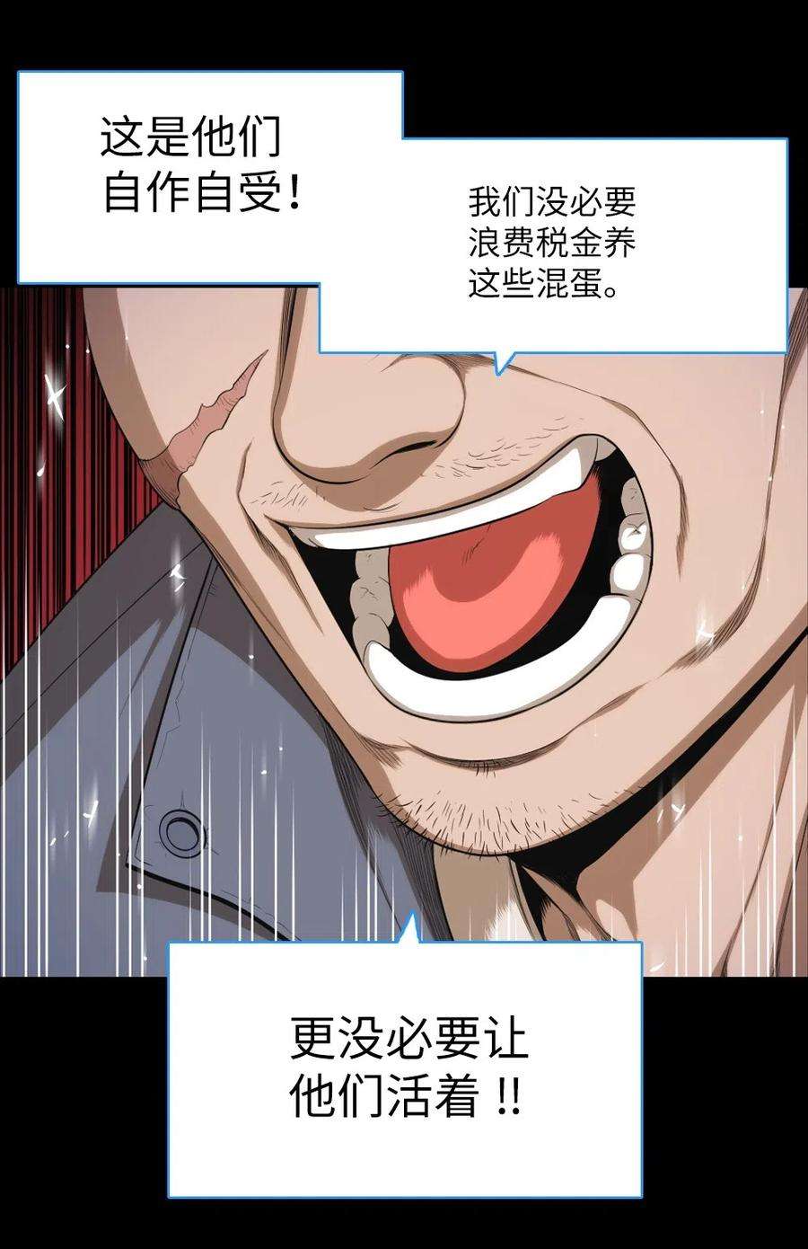 潘菲亚传奇62 62