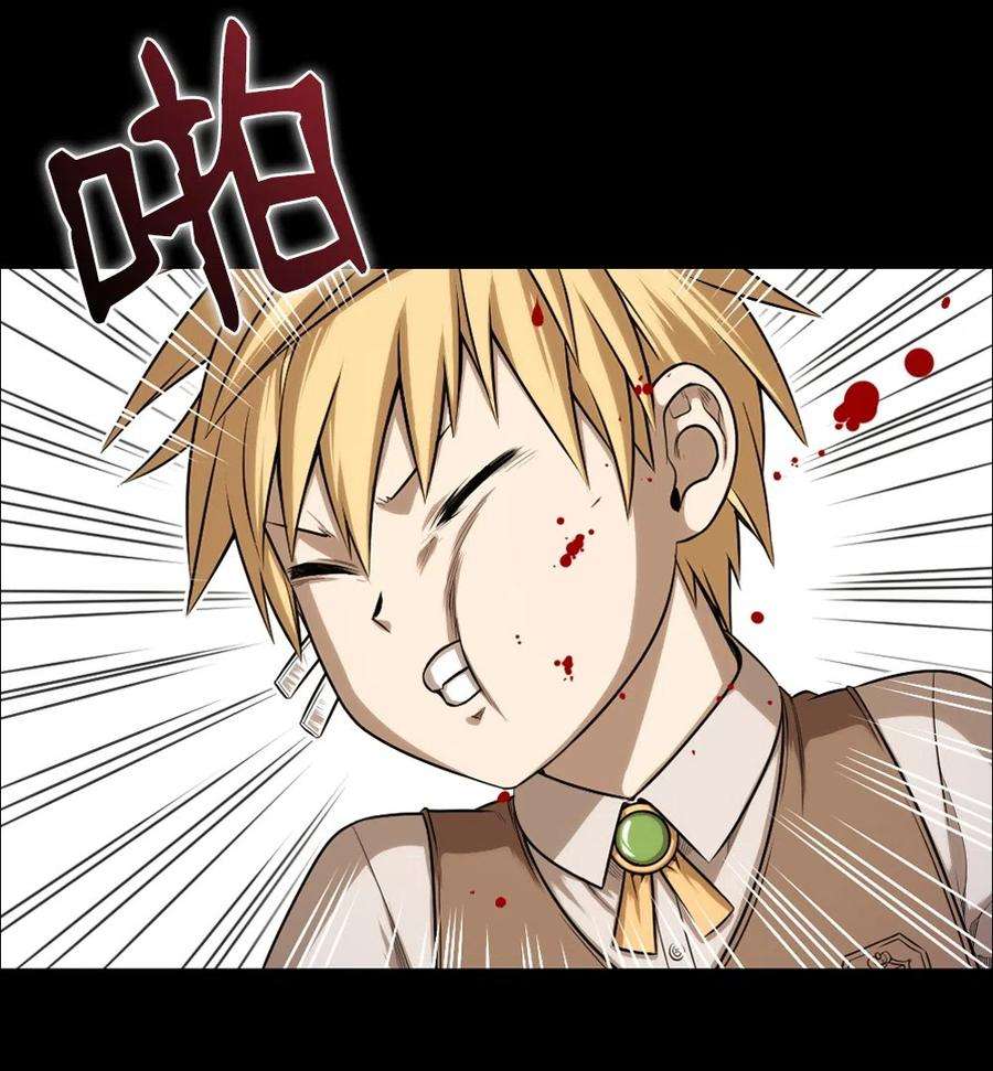 潘菲亚传奇62 62