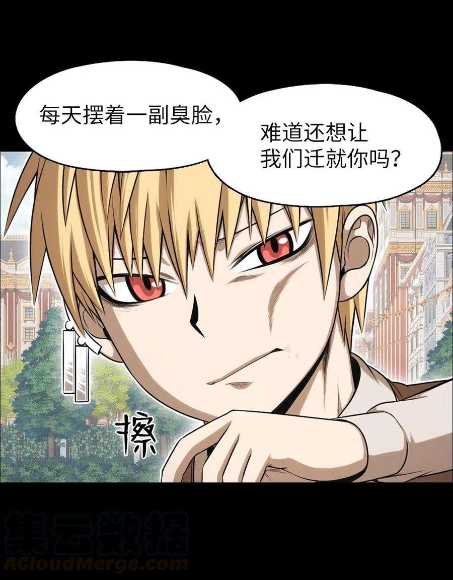 潘菲亚传奇62 62