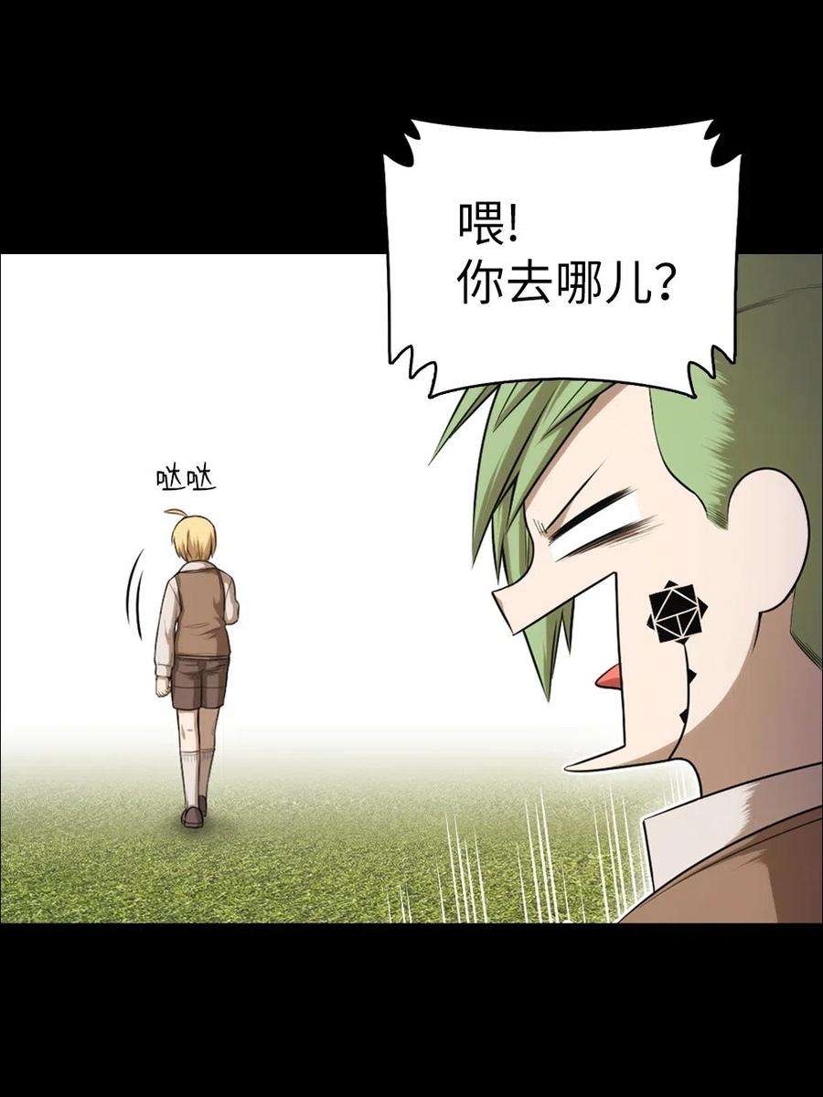 潘菲亚传奇62 62