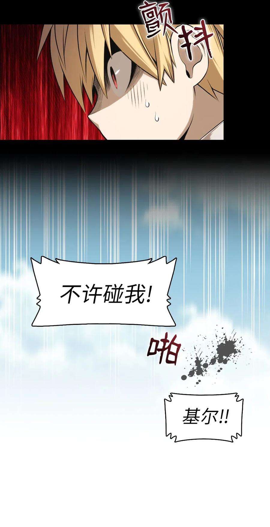 潘菲亚传奇62 62