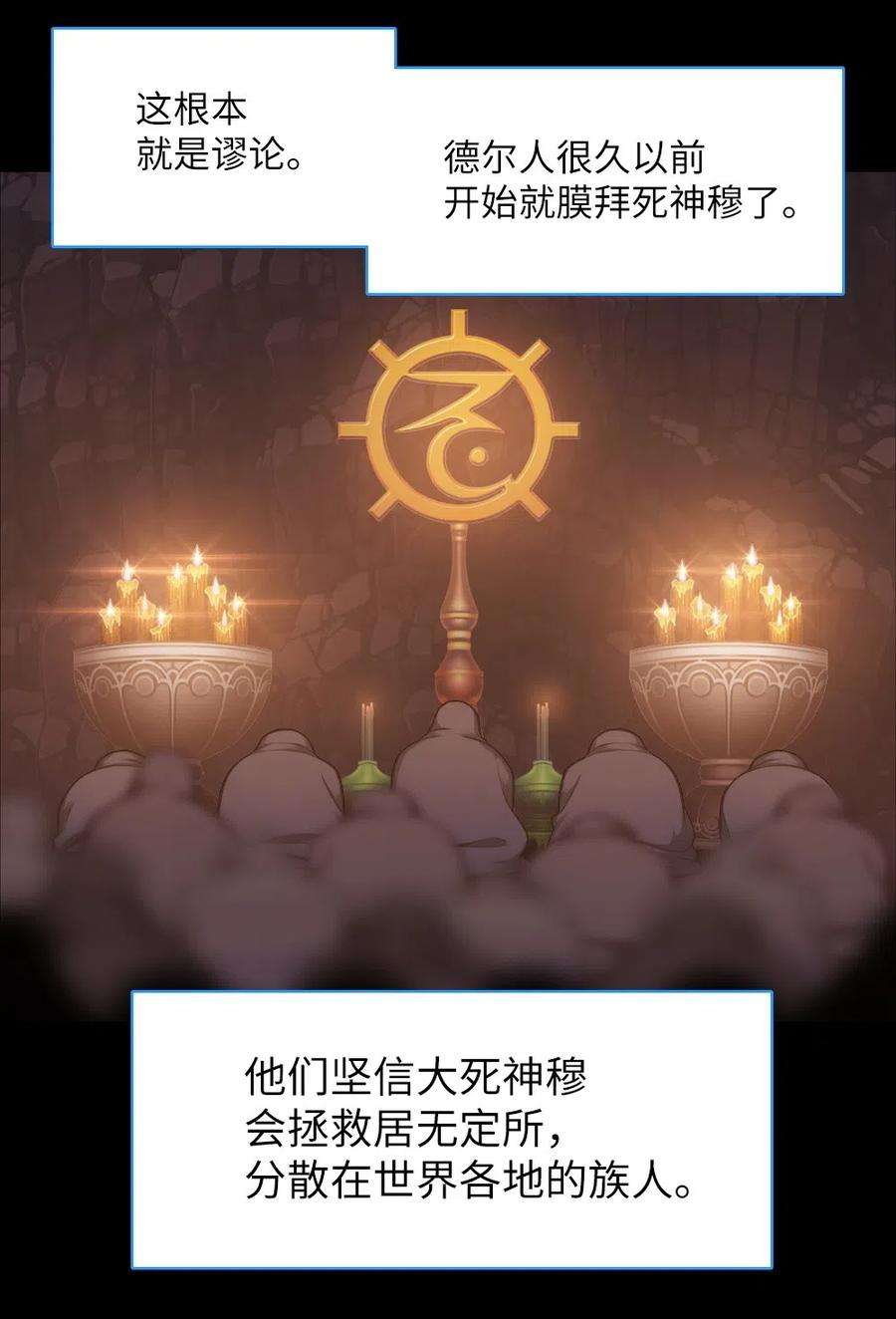 潘菲亚传奇62 62