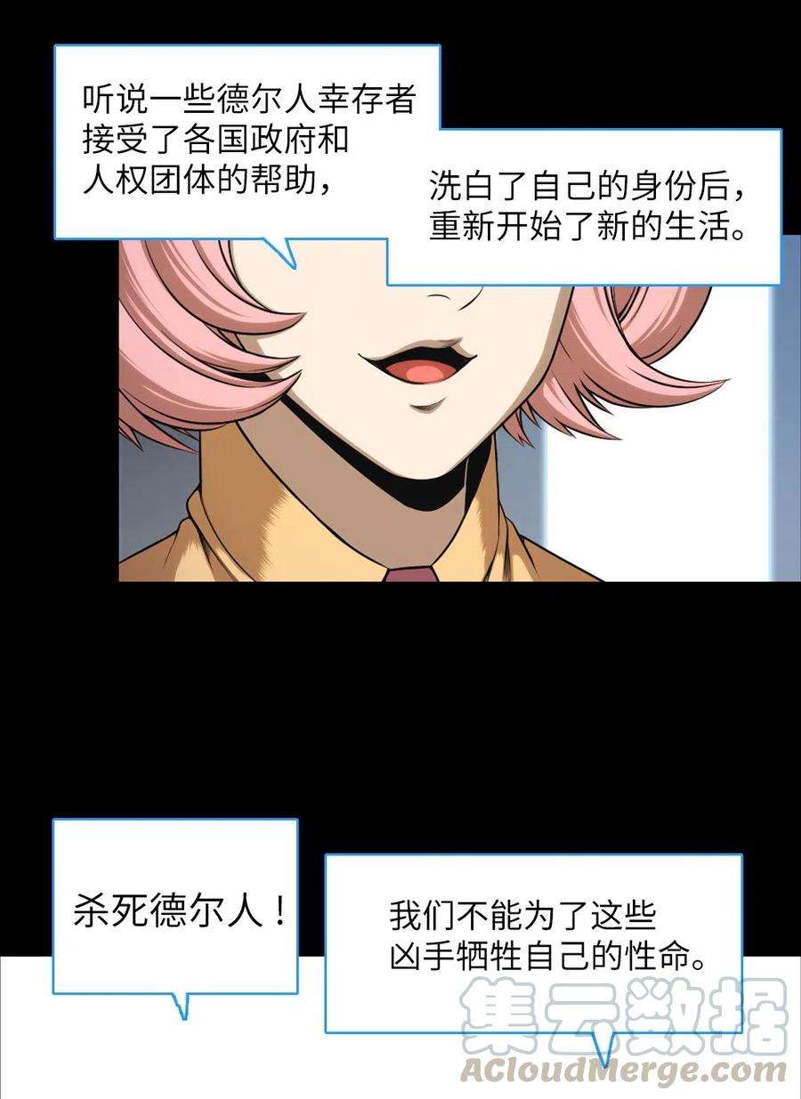 潘菲亚传奇62 62