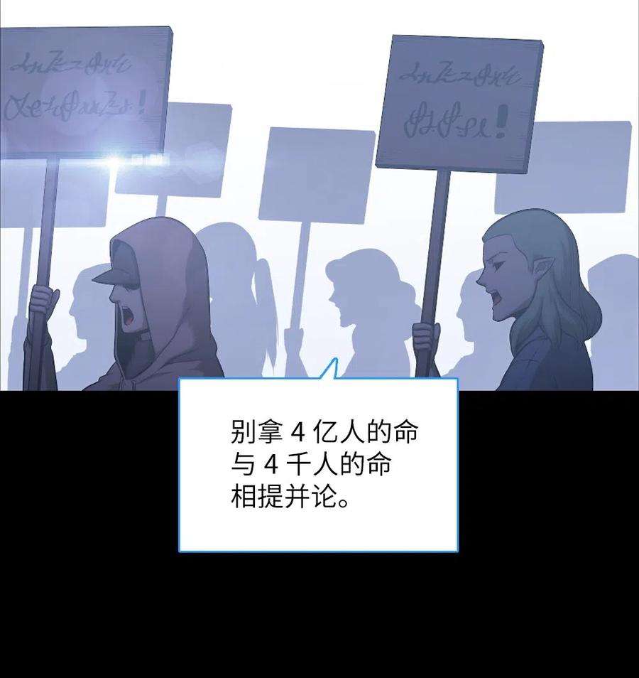 潘菲亚传奇62 62